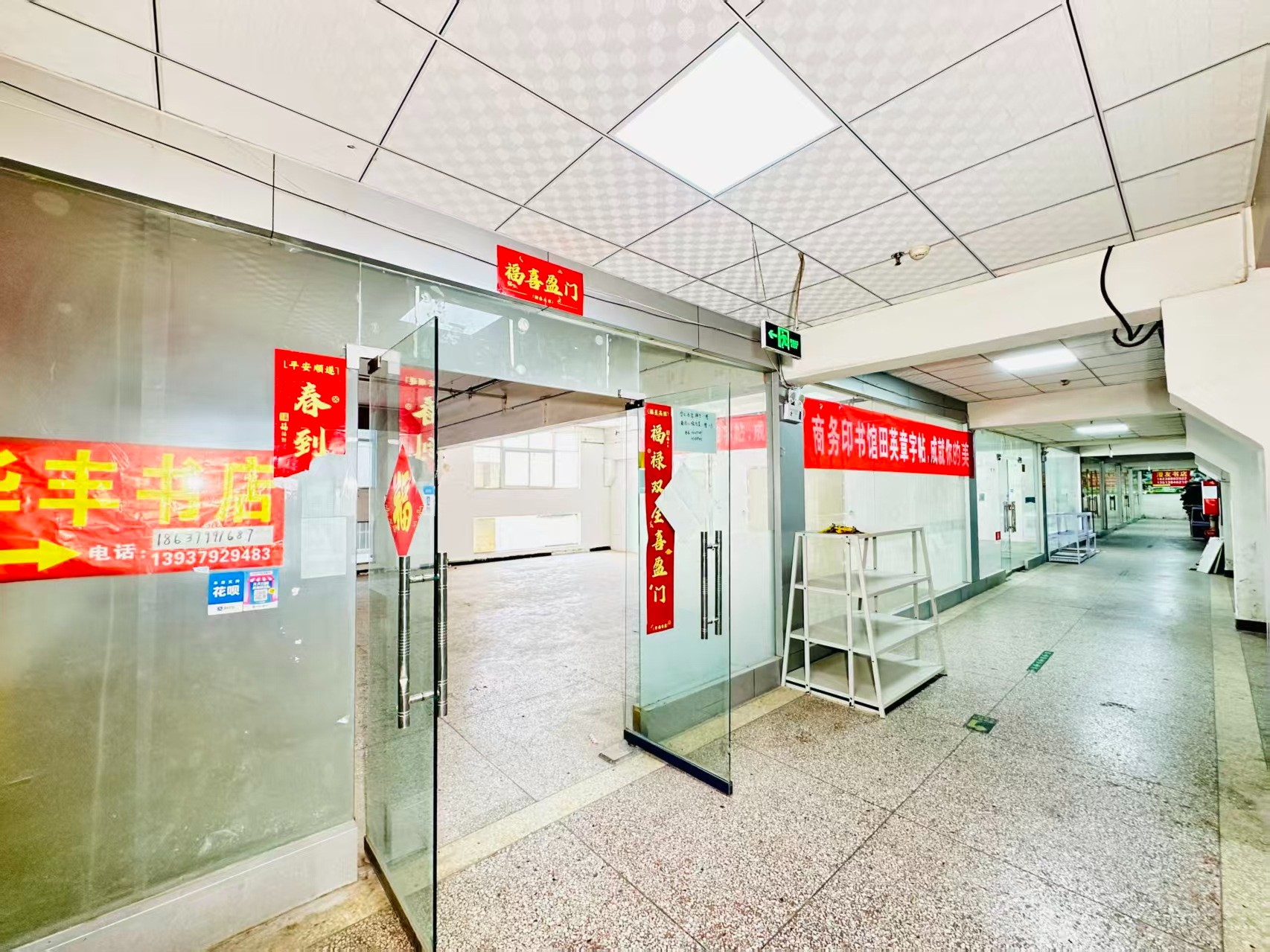 涧东南路现在入驻，抢占AI产业发展新赛道！_COPY