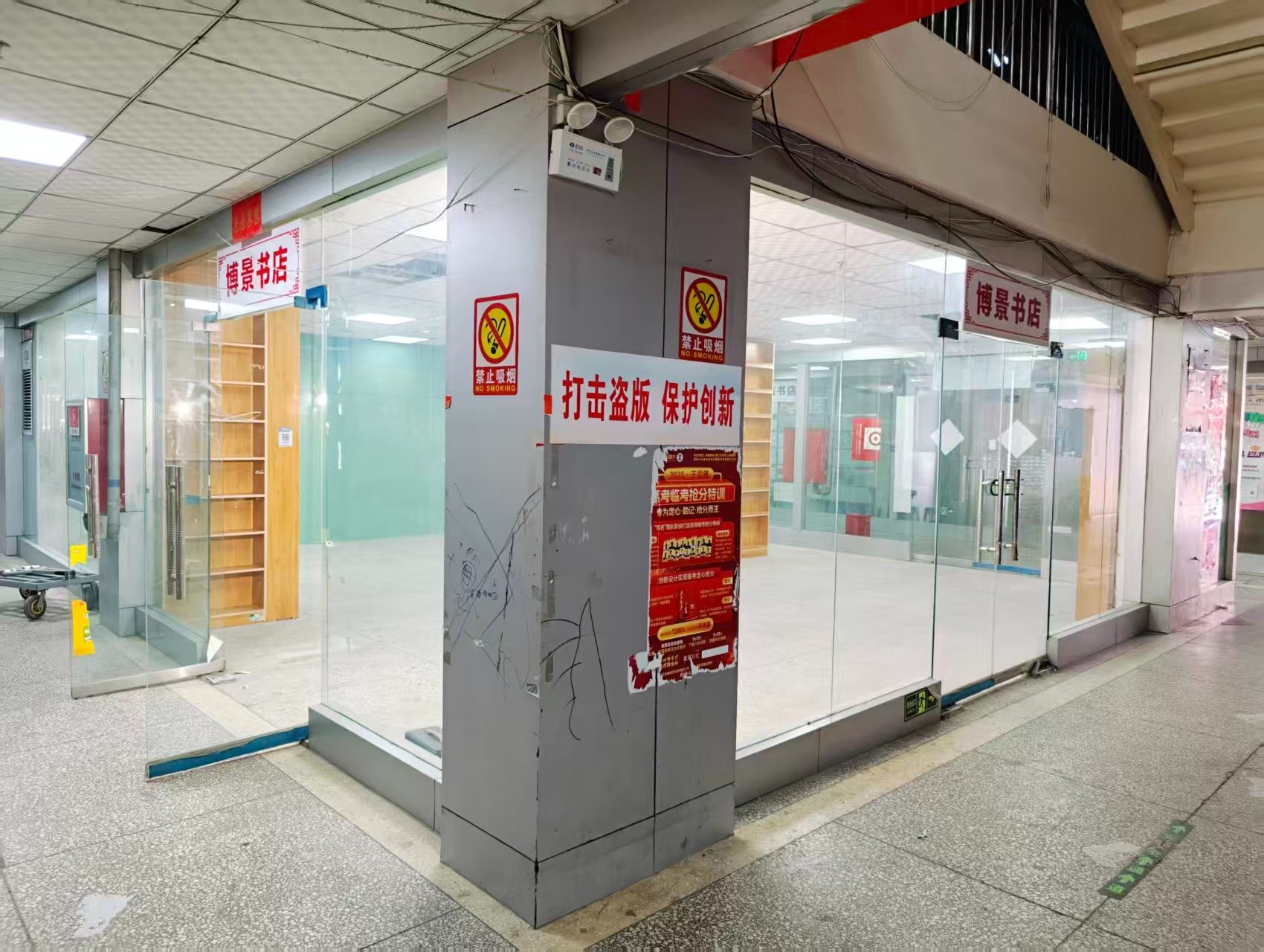 涧东南路OPC·AI园区招商网站，建议不要继续使用“客户案例”这个空标题，可以批量改成更有招商价值的栏目，例如：