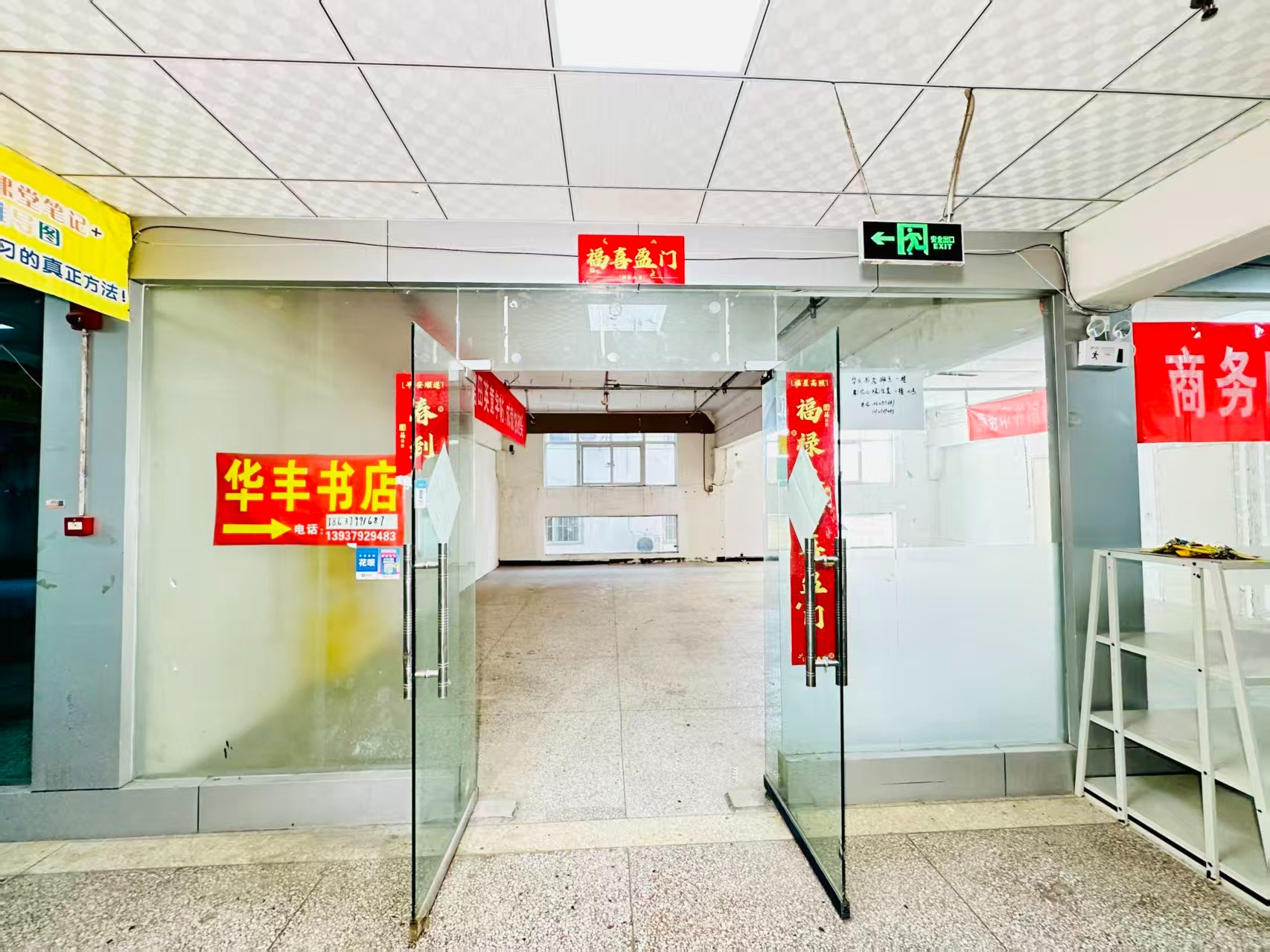 涧东南路春都路副食文化园面向未来产业发展需求，升级打造 OPC开放式创新创业空间·AI产业园
