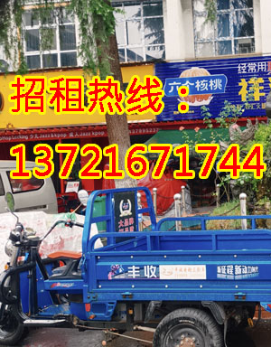 涧东南路1